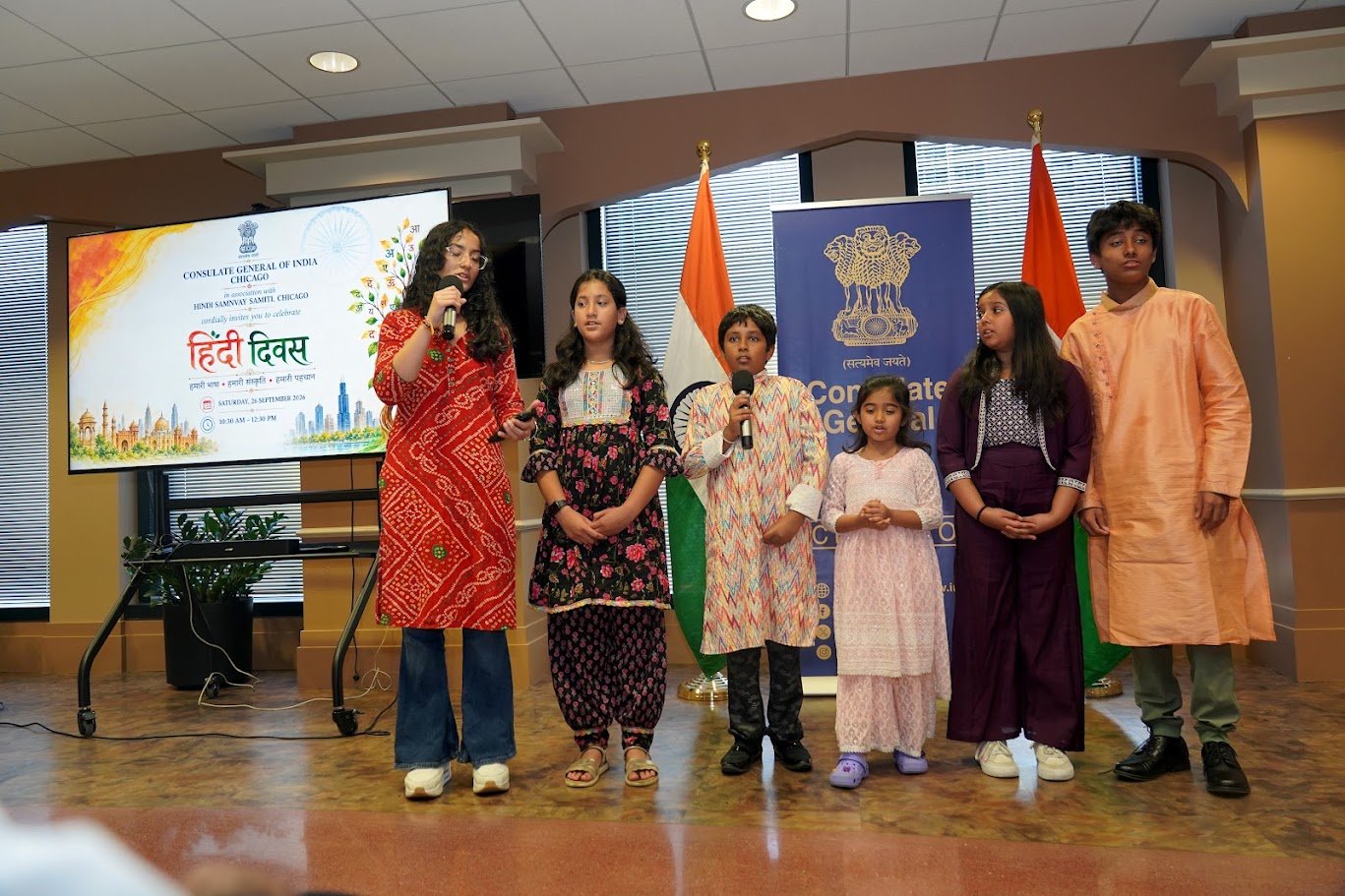 Hindi Diwas 2026