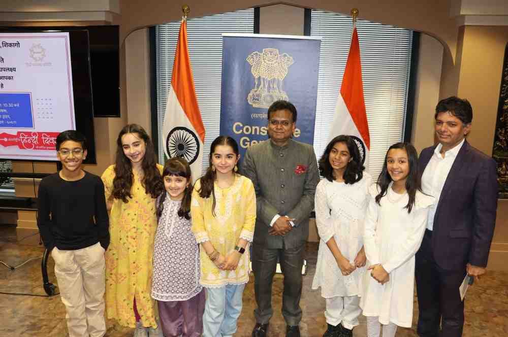 World Hindi Day 2026