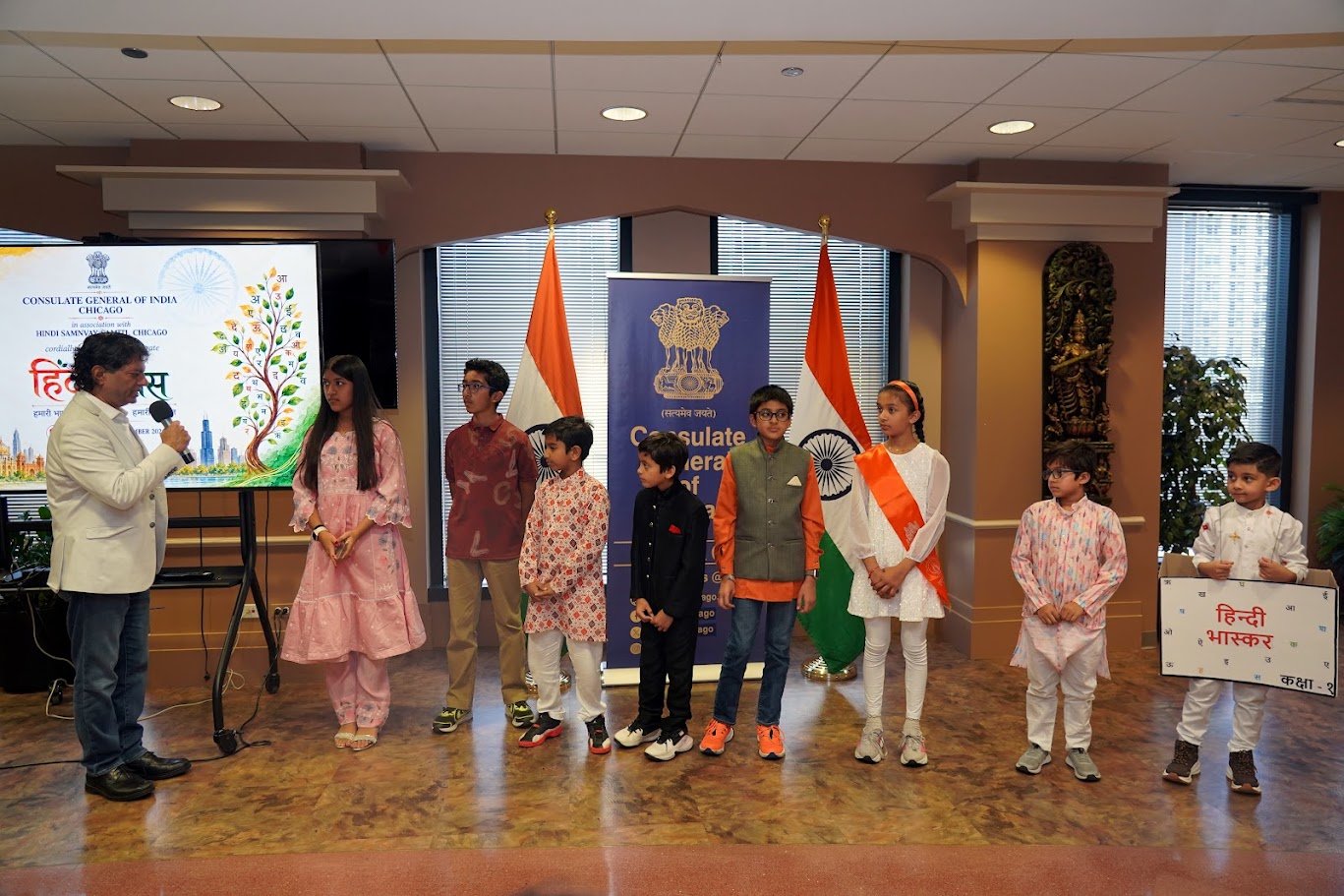 Hindi Diwas 2026