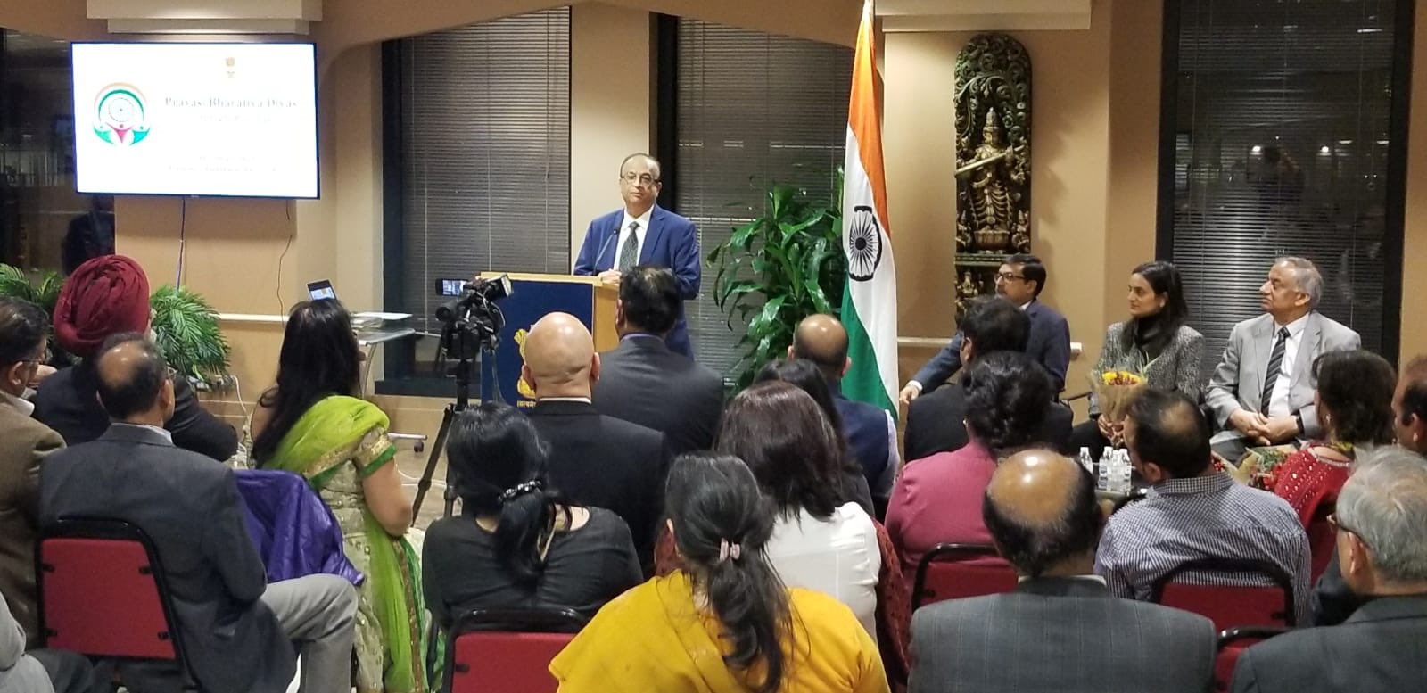 Pravasi Bharatiya Divas 2020