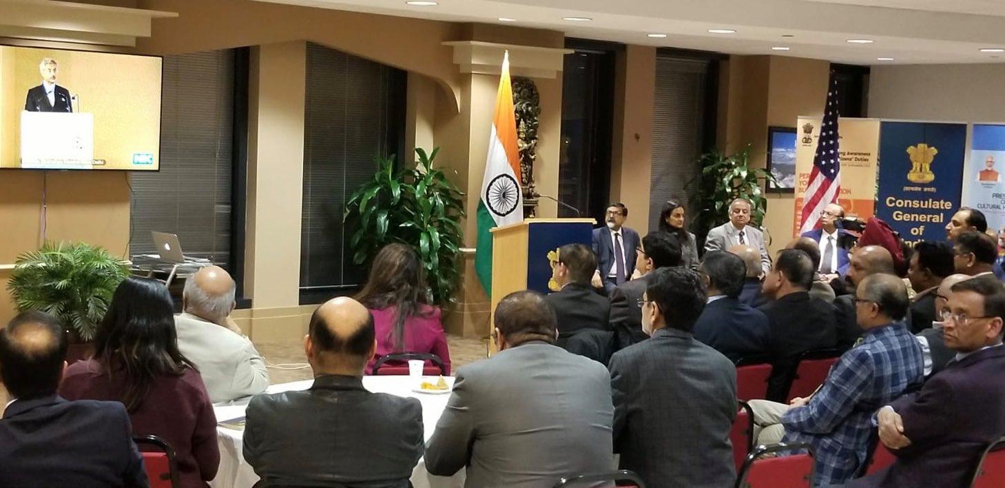 Pravasi Bharatiya Divas 2020