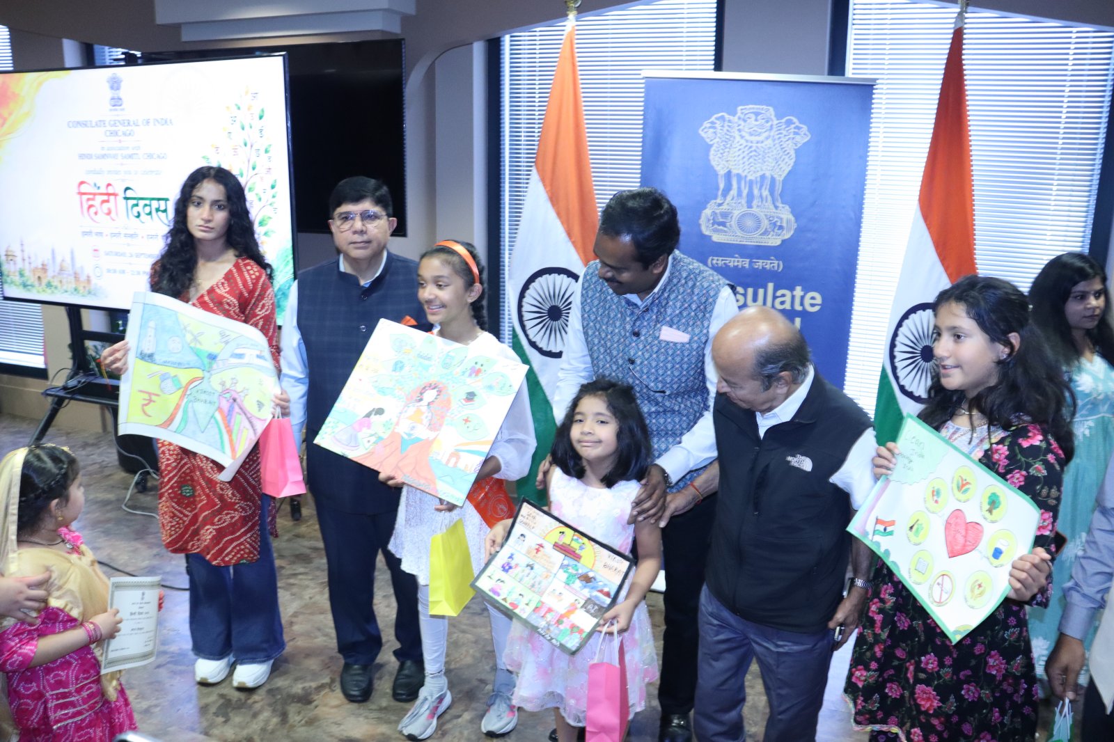 Hindi Diwas 2026