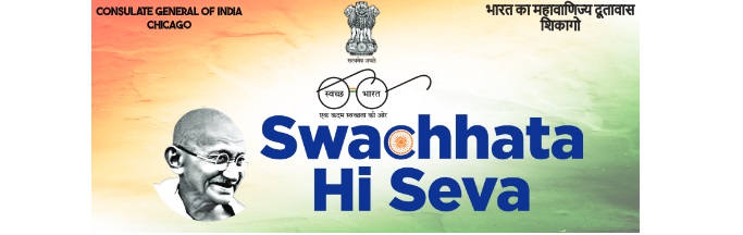 Swachhata Pakhwada 2024 from 16-31 January 2024
