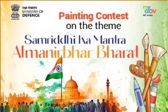 REPUBLIC DAY 2026 - ONLINE CONTESTS AND ACTIVITIES