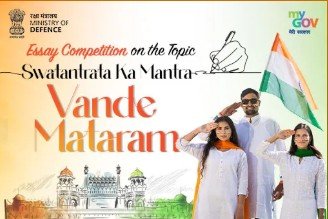 REPUBLIC DAY 2026 - ONLINE CONTESTS AND ACTIVITIES