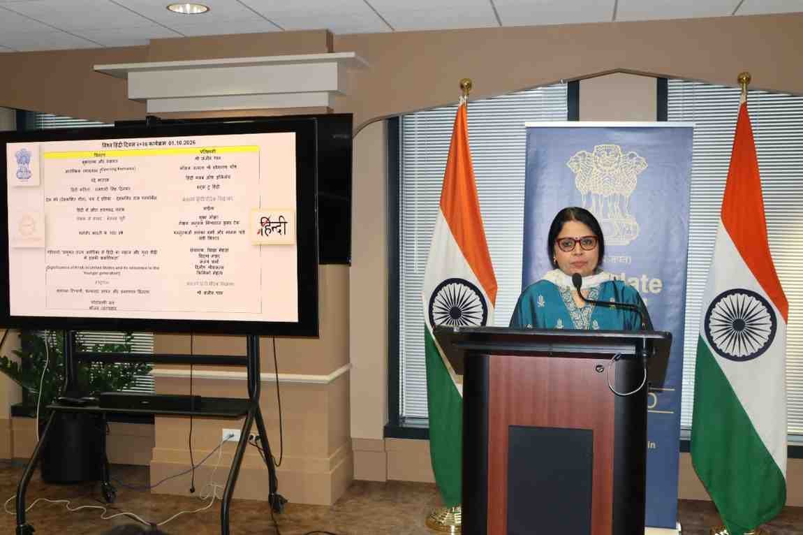 World Hindi Day 2026