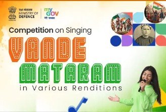 REPUBLIC DAY 2026 - ONLINE CONTESTS AND ACTIVITIES