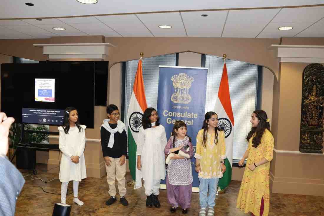 World Hindi Day 2026