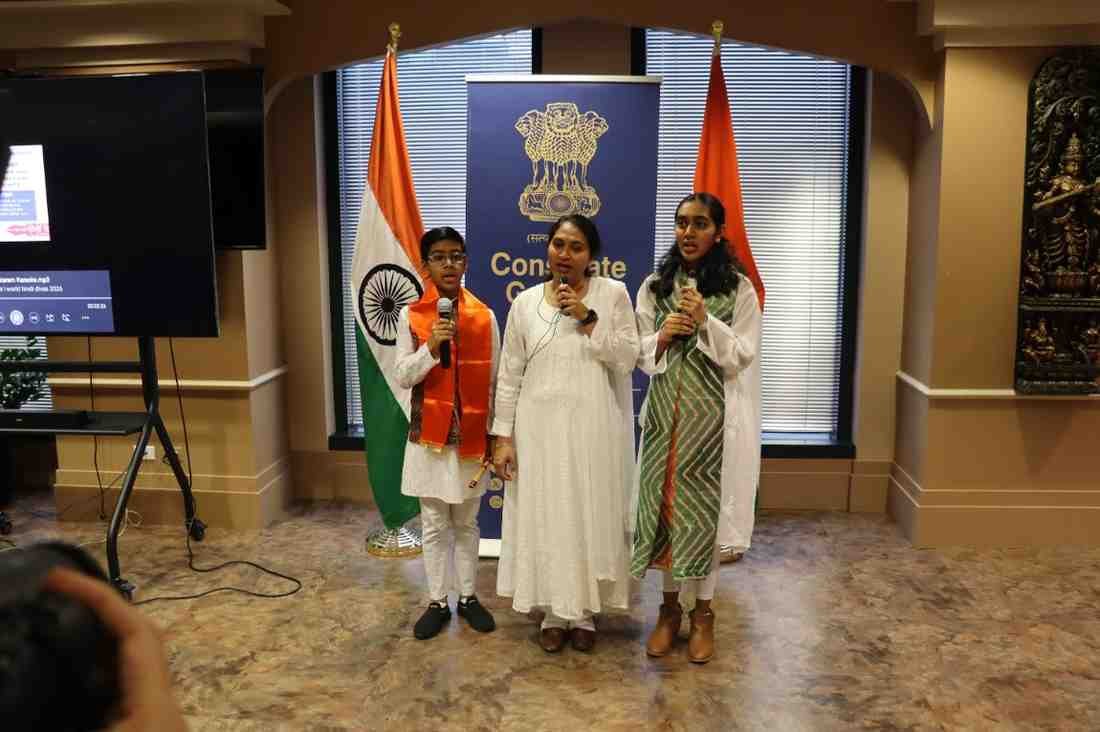 World Hindi Day 2026