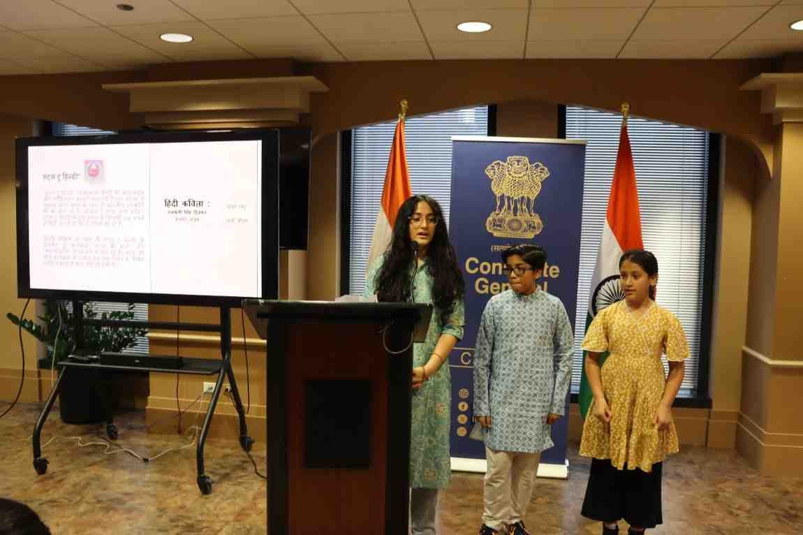 World Hindi Day 2026