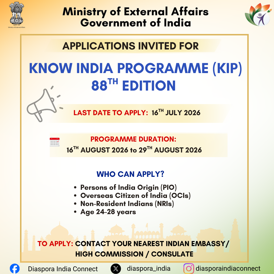 88th edition of the Know India Programme (KIP) scheduled to be organised from 16-29 August, 2026