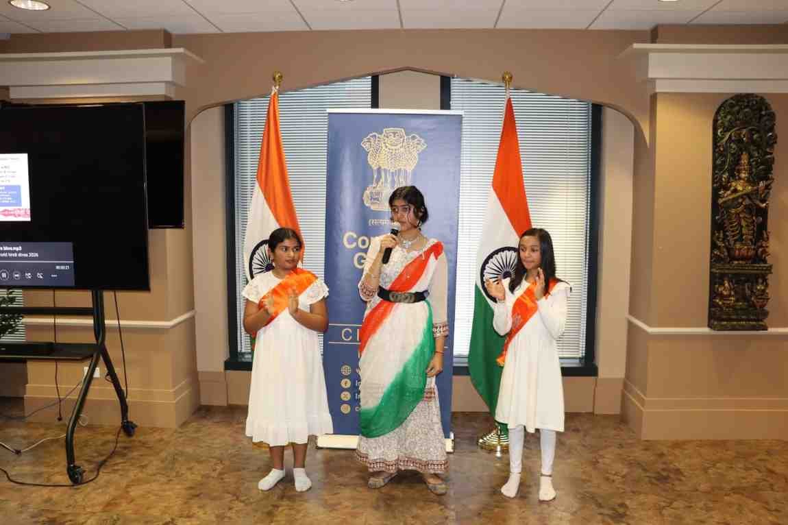 World Hindi Day 2026