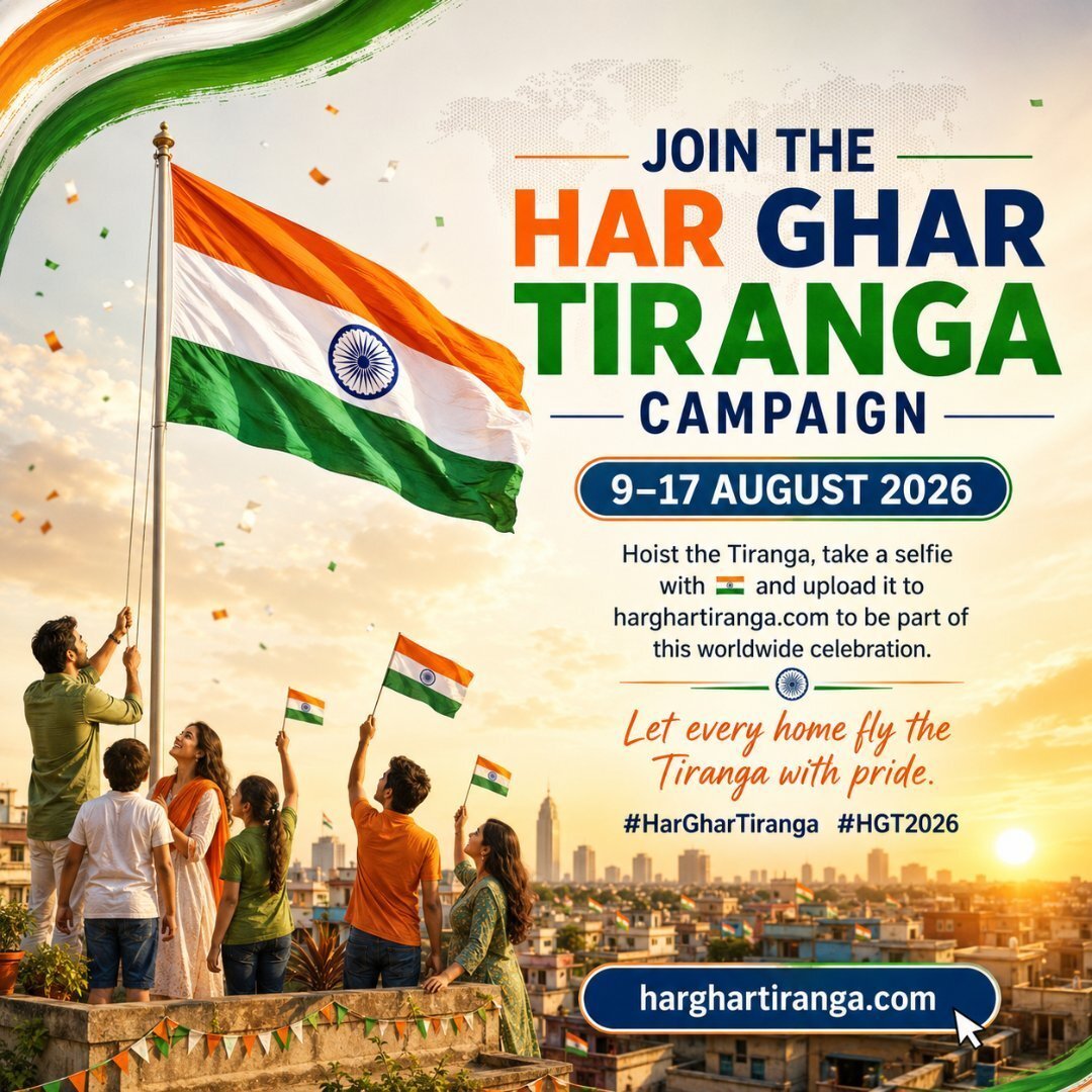 Har Ghar Tiranga Campaign 2026