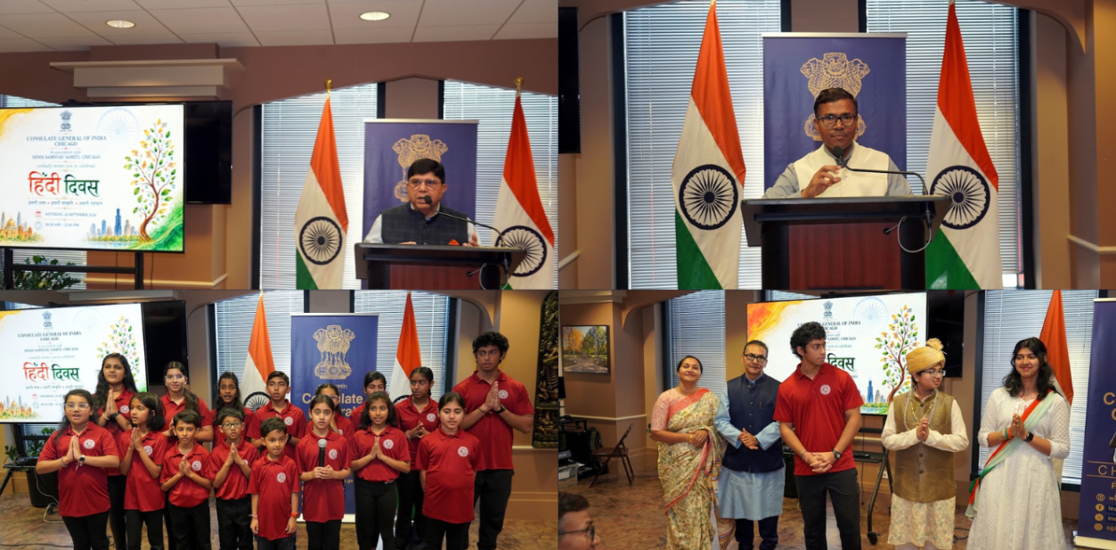 Hindi Diwas 2026.